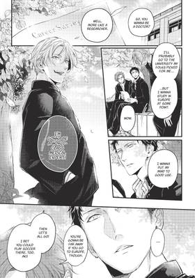 Read Light of My Life  1 Page 5 in English
