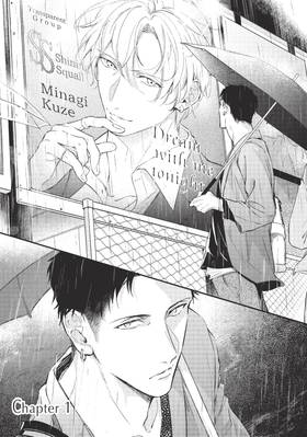 Read Light of My Life  1 Page 7 in English