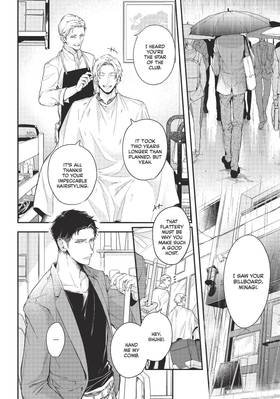 Read Light of My Life  1 Page 8 in English