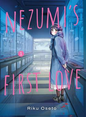 Read Nezumi's First Love  1 Page 3 in English