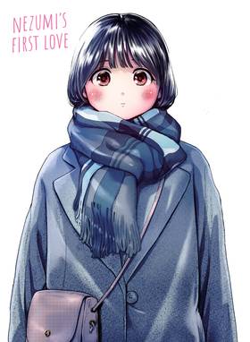 Read Nezumi's First Love  1 Page 5 in English