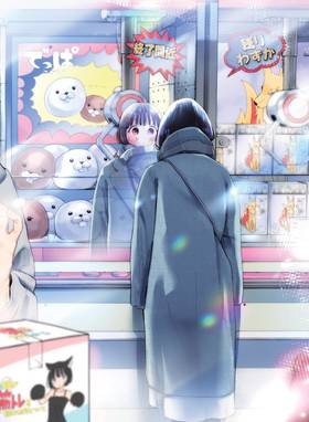 Read Nezumi's First Love  1 Page 6 in English