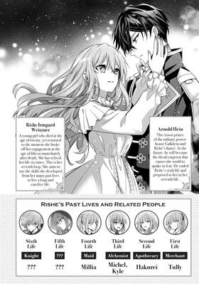 Read 7th Time Loop: The Villainess Enjoys a Carefree Life Married to Her Worst Enemy! (Manga)  7 Page 4 in English