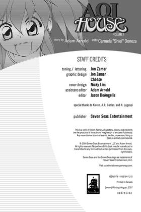 Read Aoi House  1 Page 4 in English