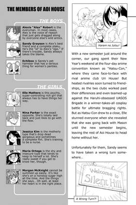 Read Aoi House  4 Page 7 in English
