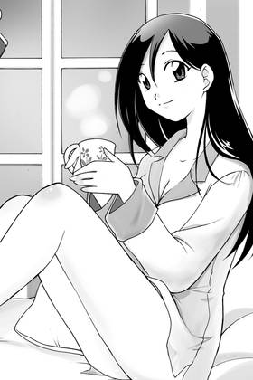 Read Aoi House  3 Page 8 in English