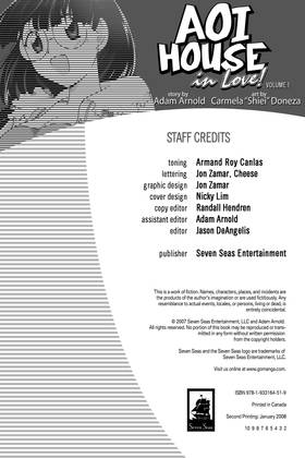 Read Aoi House  3 Page 4 in English