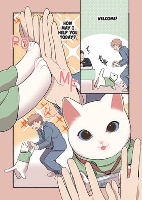 Read Cat Massage Therapy  2 Page 10 in English