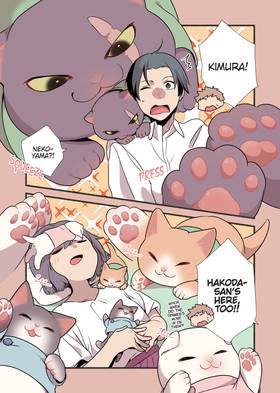 Read Cat Massage Therapy  2 Page 9 in English