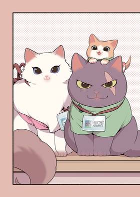 Read Cat Massage Therapy  3 Page 7 in English