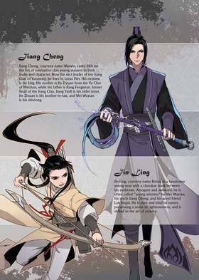 Read Grandmaster of Demonic Cultivation: Mo Dao Zu Shi (The Comic / Manhua)  1 Page 5 in English