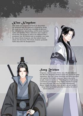 Read Grandmaster of Demonic Cultivation: Mo Dao Zu Shi (The Comic / Manhua)  5 Page 5 in English