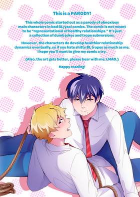Read Obnoxious Hero-kun: The Complete Collection  1 Page 4 in English