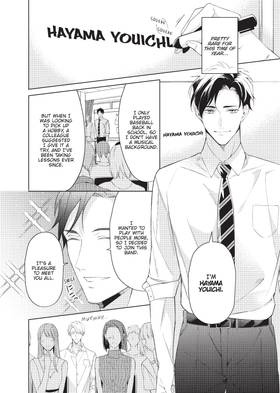 Read Play Me Softly  1 Page 8 in English