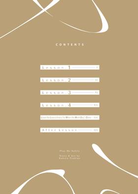 Read Play Me Softly  1 Page 4 in English