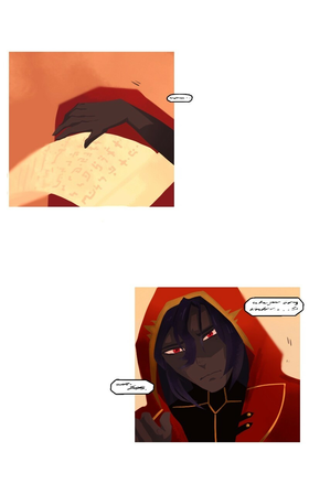 Read Descendants of Ether  3 Page 2 in English