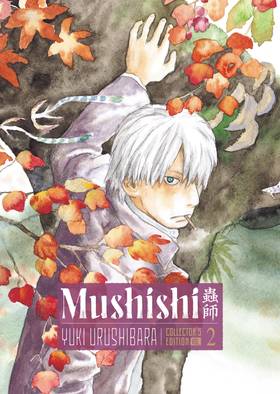 Read Mushishi Collector's Edition  2 Page 1 in English