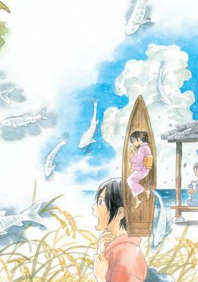 Read Mushishi Collector's Edition  2 Page 4 in English