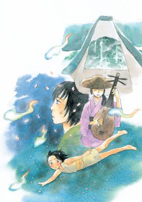 Read Mushishi Collector's Edition  3 Page 4 in English