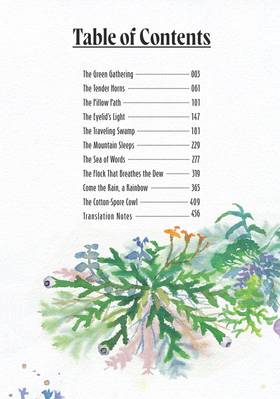 Read Mushishi Collector's Edition  1 Page 4 in English