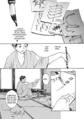 Read Mushishi Collector's Edition  1 Page 9 in English