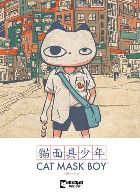 Read Cat Mask Boy  1 Page 1 in English