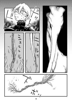 Read STARS START  1 Page 9 in English
