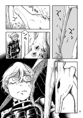 Read STARS START  1 Page 10 in English