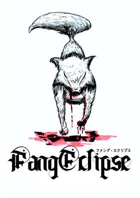 Read Fang Eclipse  1 Page 1 in English