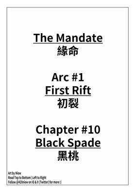 Read The Mandate  10 Page 1 in English