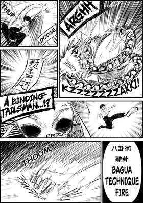 Read The Mandate  2 Page 2 in English