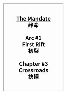 Read The Mandate  3 Page 1 in English