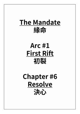 Read The Mandate  6 Page 1 in English