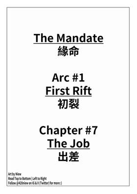 Read The Mandate  7 Page 1 in English