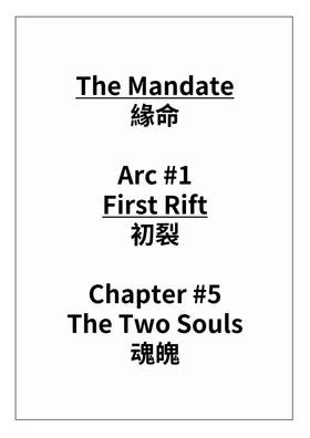 Read The Mandate  5 Page 1 in English