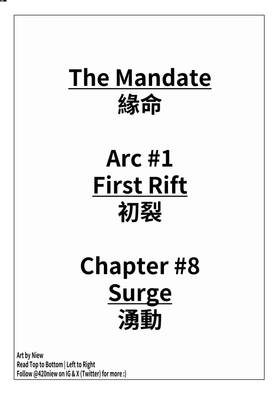 Read The Mandate  8 Page 1 in English