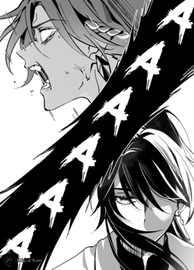 Read Divine Nemesis  1 Page 6 in English