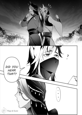 Read Divine Nemesis  1 Page 9 in English