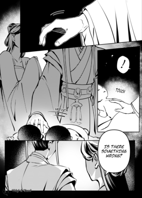 Read Divine Nemesis  2 Page 5 in English