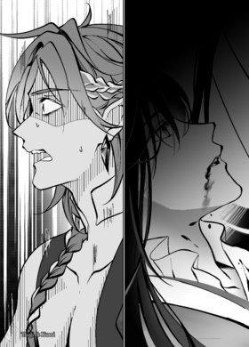 Read Divine Nemesis  1 Page 5 in English