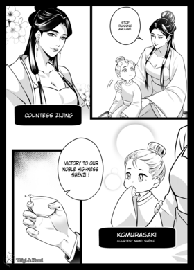 Read Divine Nemesis  4 Page 3 in English