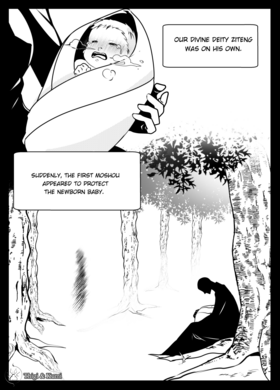 Read Divine Nemesis  5 Page 5 in English