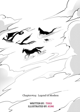 Read Divine Nemesis  5 Page 1 in English