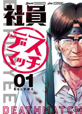 Read Employee Deathmatch  1 Page 1 in English