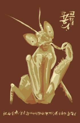 Read Mantid sketches   1 Page 5 in English