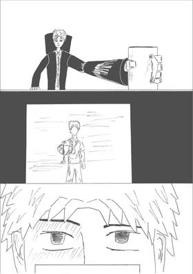 Read Japanese Grip Master  1 Page 4 in English