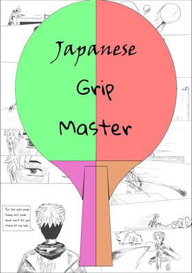 Read Japanese Grip Master  1 Page 1 in English