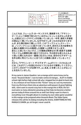 Read アサシンビーツマンガ  1 Page 2 in English