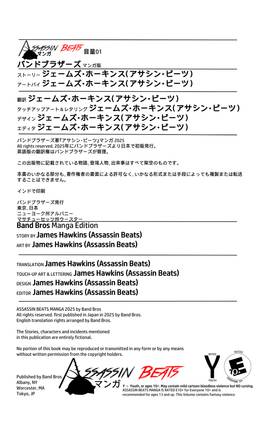 Read アサシンビーツマンガ  1 Page 3 in English