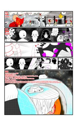 Read アサシンビーツマンガ  1 Page 6 in Japanese